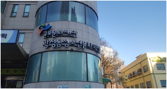 문화이용소 이미지