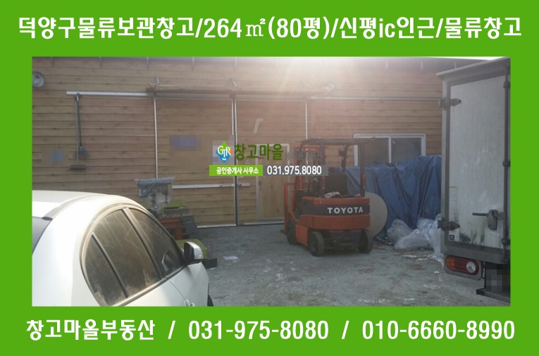신평IC 진입 이미지