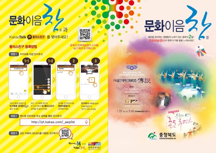 문화밧데리 이미지