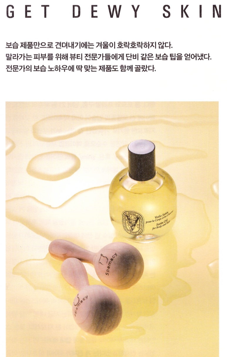 스파큐어 이미지