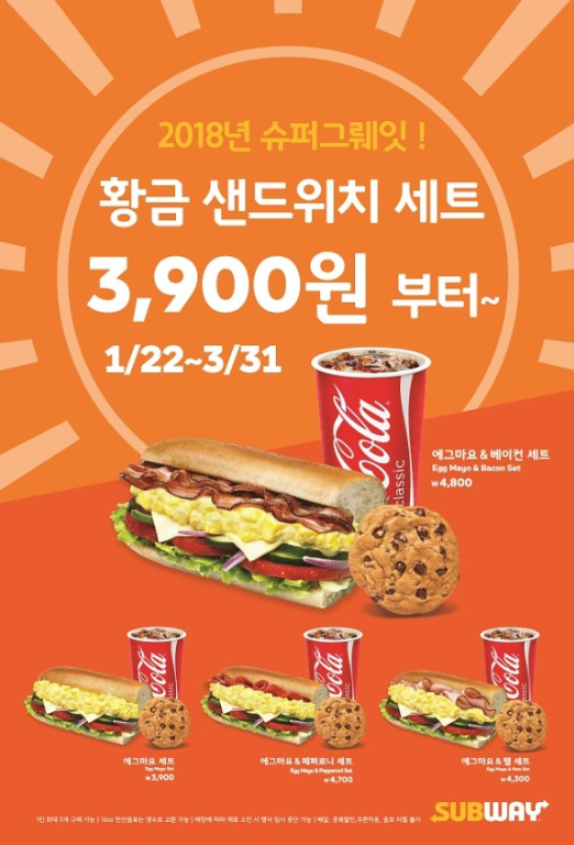 써브웨이진주 이미지