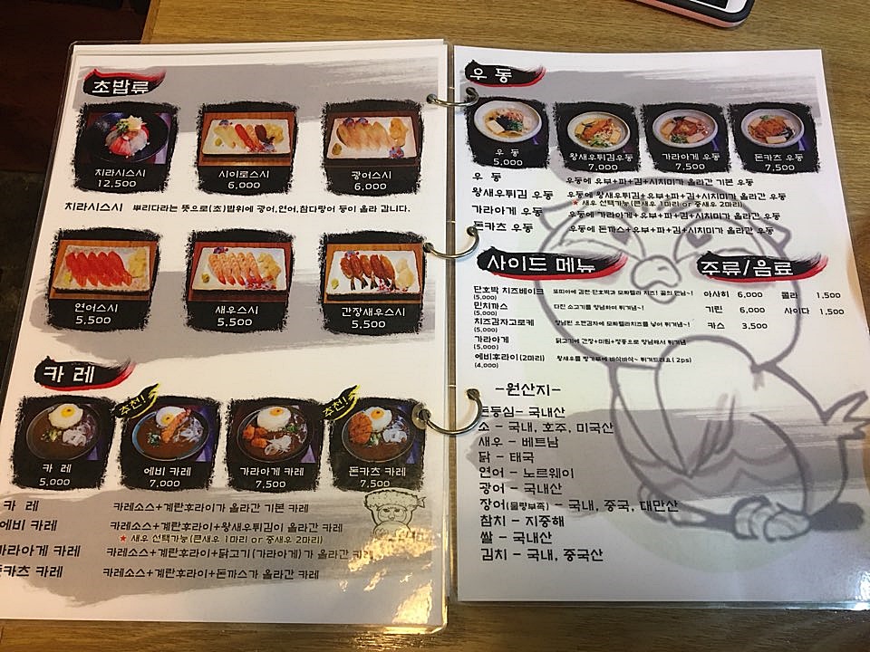히메시야 이미지
