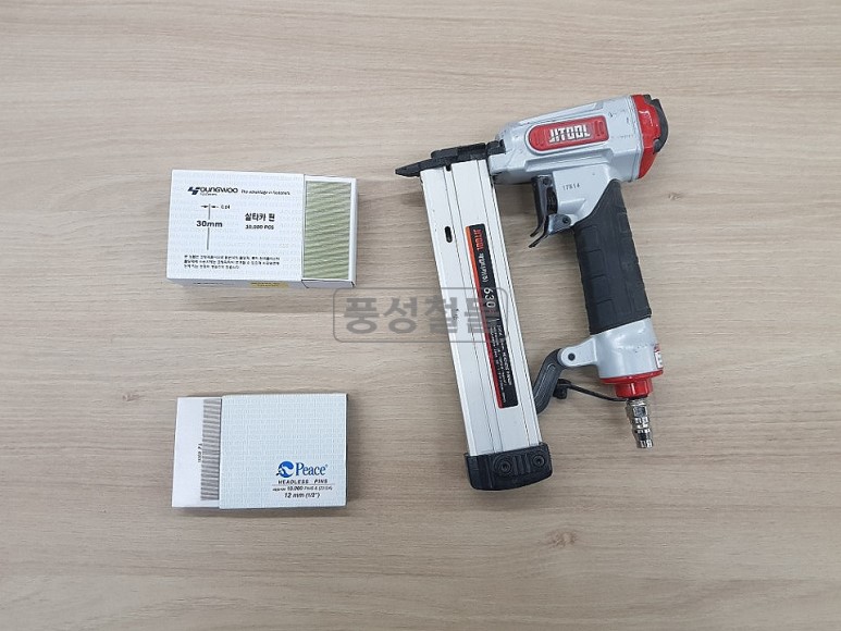 성남건재공구 이미지