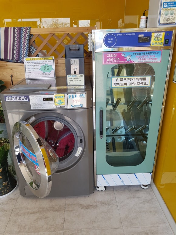 크린업24안산역점 이미지