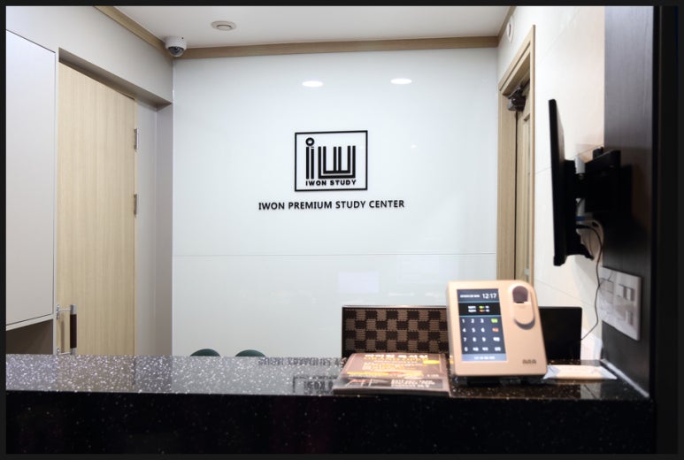 아이원독서실 이미지