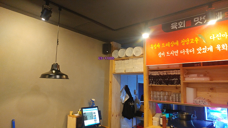 육회본가 이미지