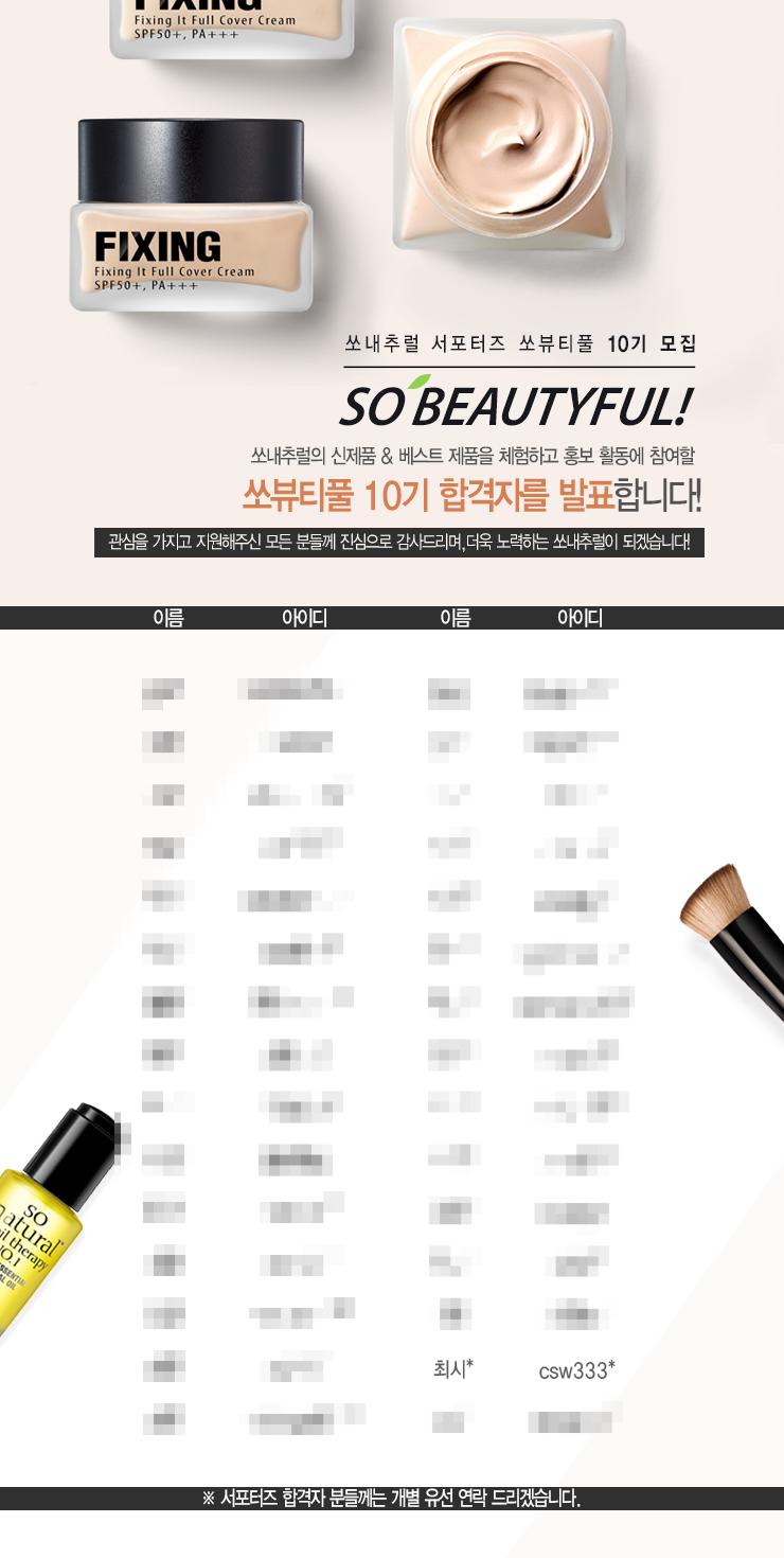 카포카피 이미지