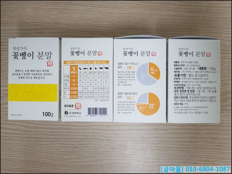 (주)자연하나 이미지