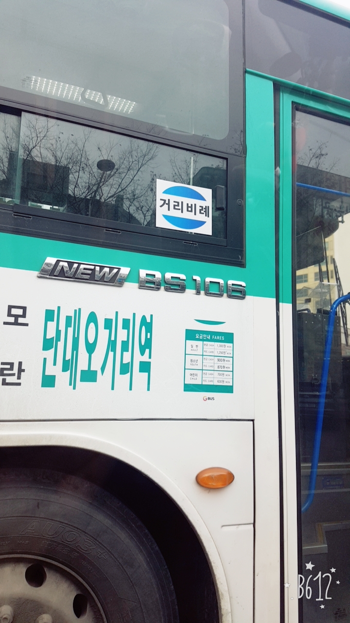 생활용품싸게파는집 이미지
