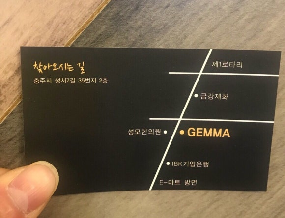 젬마헤어샵 이미지