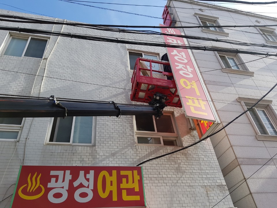 광성여관 이미지