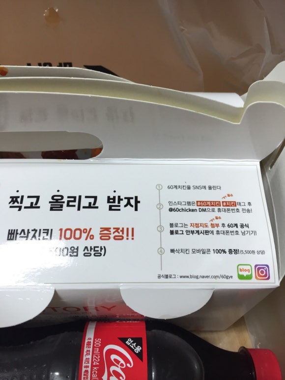 60계경산 이미지