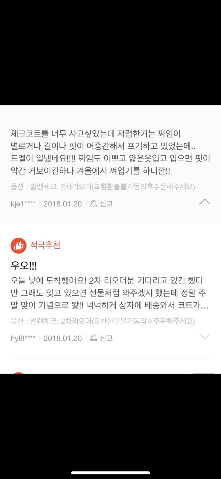 마레뷰티 이미지