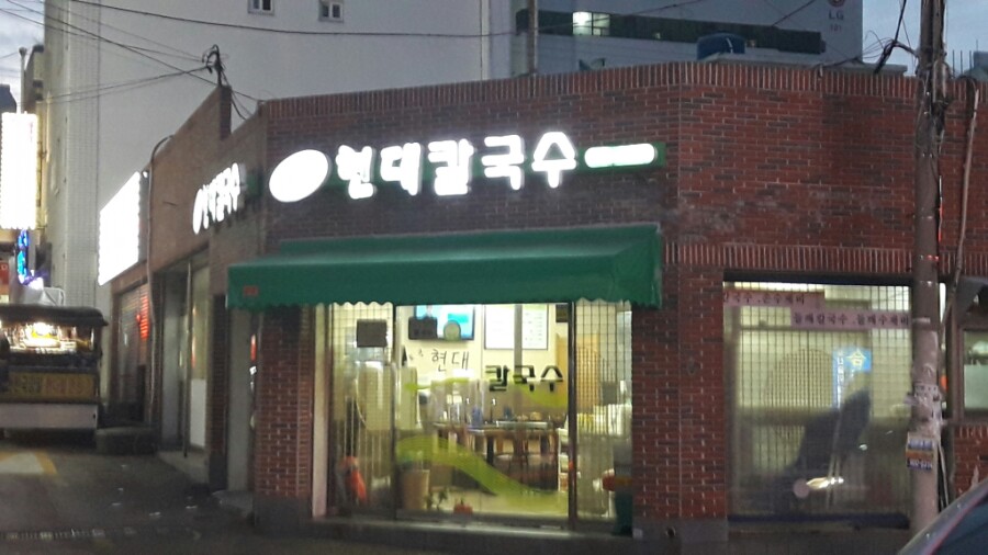 한양스토아현대 이미지