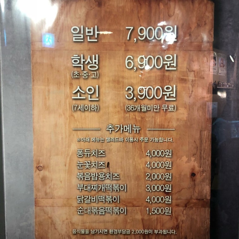 두끼 이미지