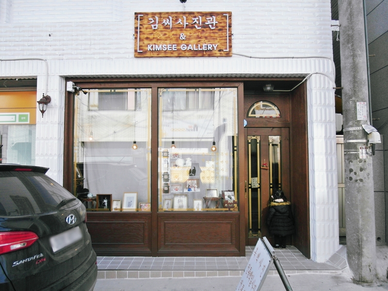 김씨사진관 이미지
