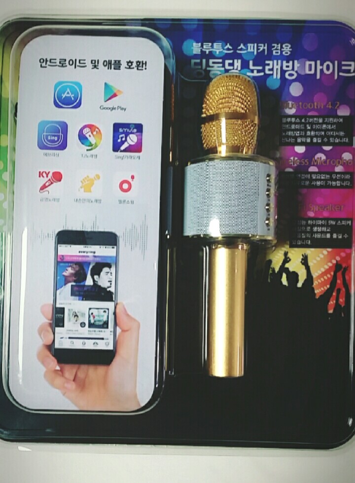 딩동댕노래방 이미지