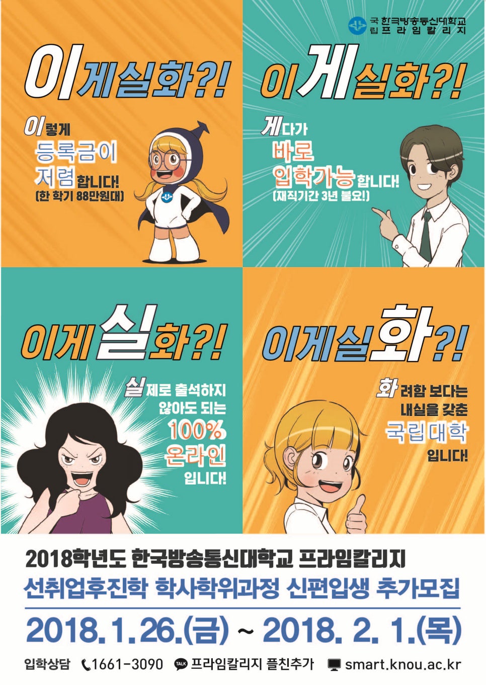 프라임통신 이미지