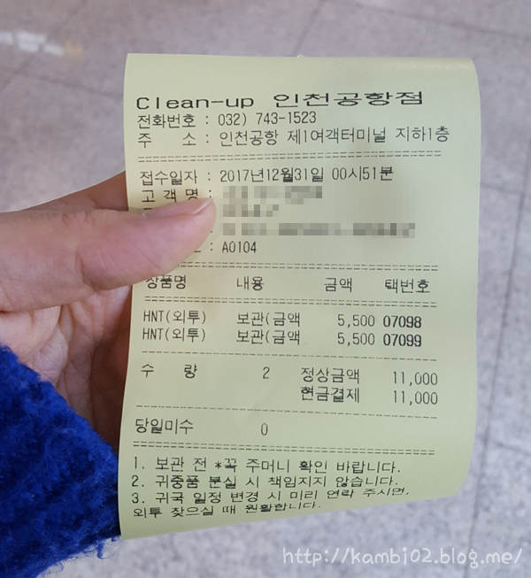 클린에어나라 이미지