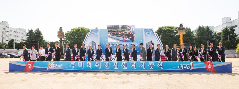 금오산업 이미지