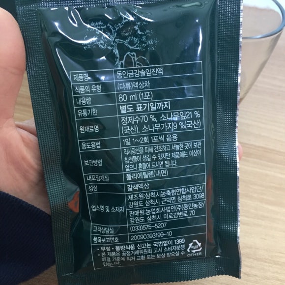 동인농장 이미지