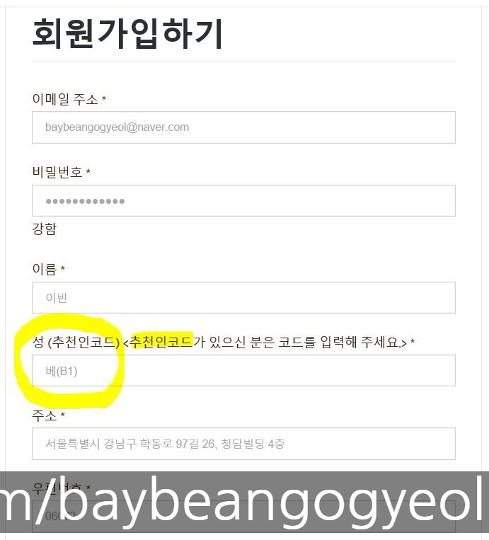 베이빈 이미지