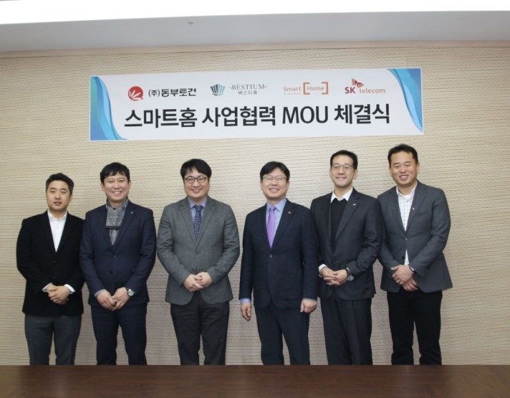 동부텔레콤 이미지