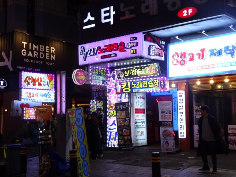 247노래타운 이미지