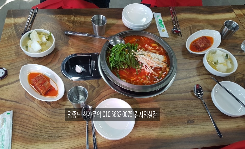 짱구네 낙지집 이미지