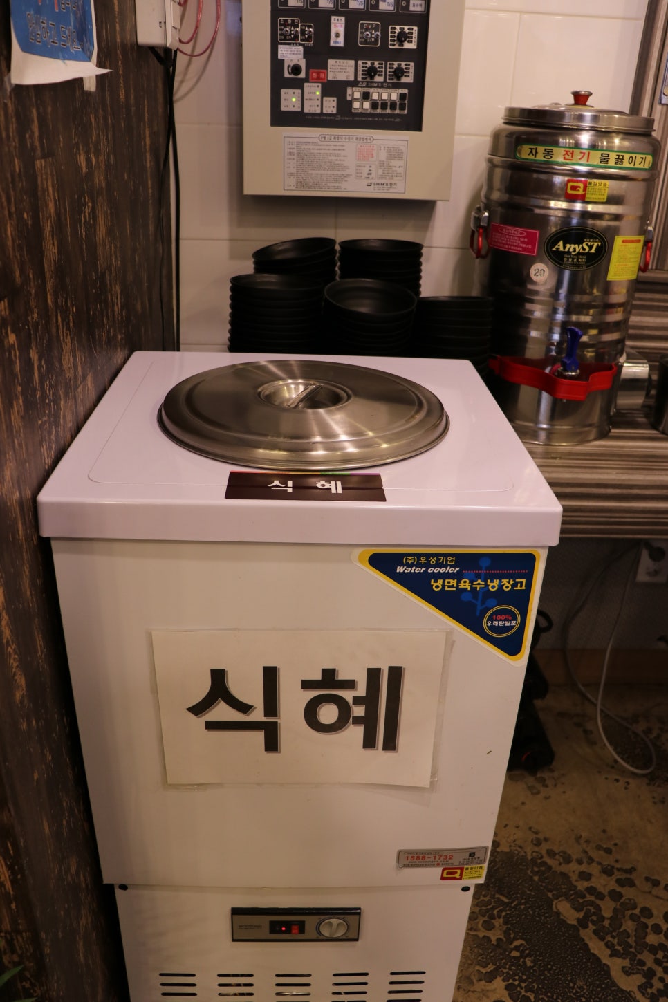 엄마의밥상한식뷔페 이미지