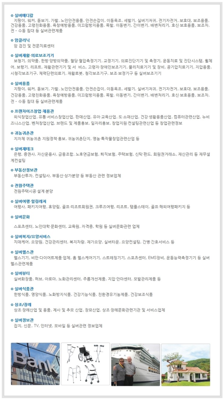 장례클리닉 이미지