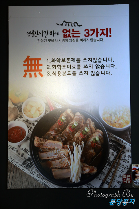 무한리필양념돼지갈비 이미지