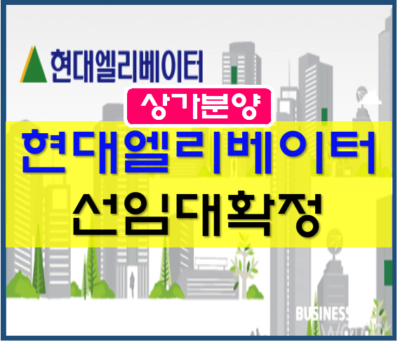 (주)삼성엘리베이터 이미지