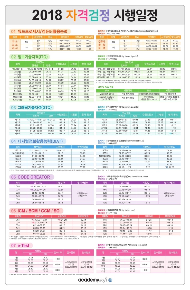 탑컴퓨터OA 이미지