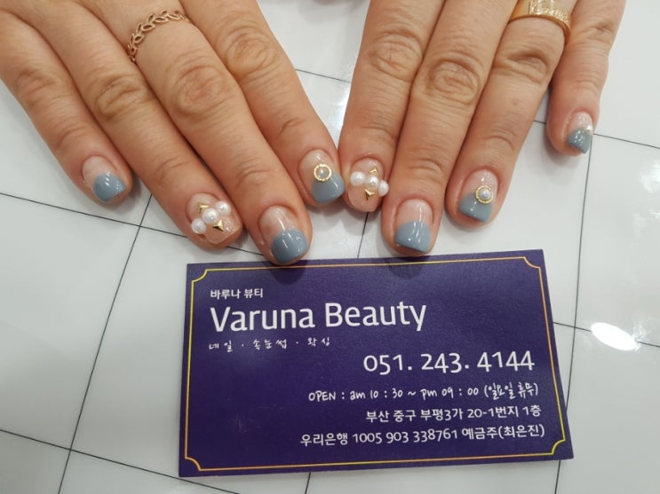 바루나 뷰티 이미지