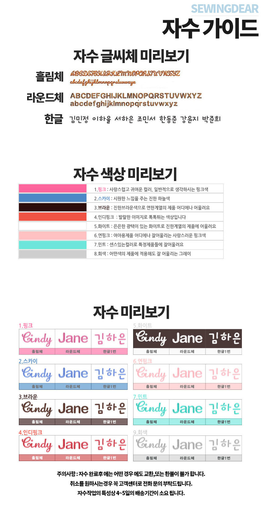 아이소잉 이미지