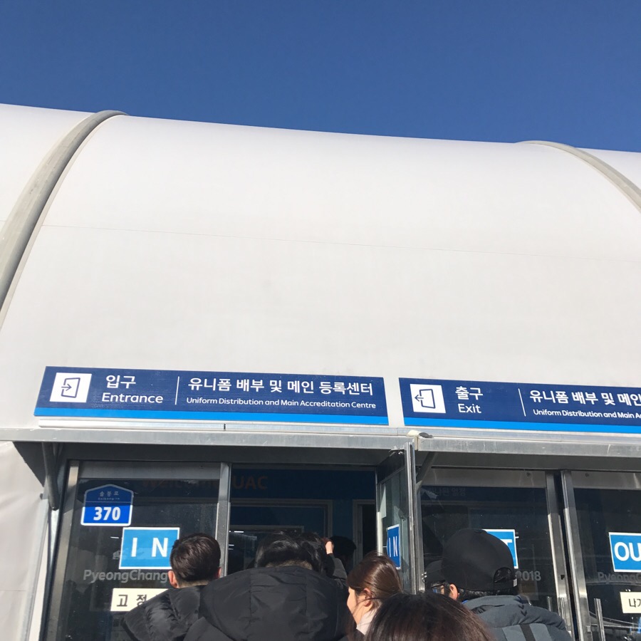 바로그린푸드 이미지