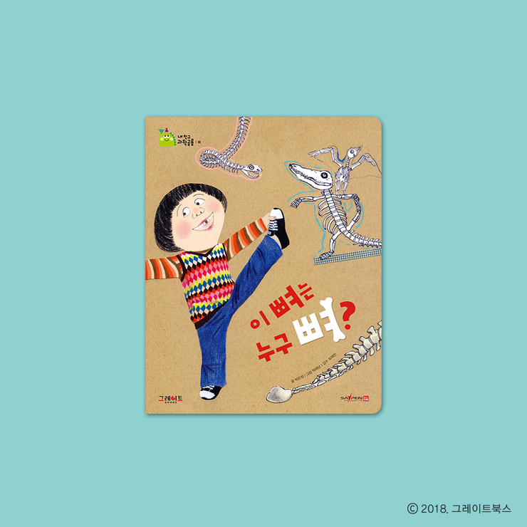 수지어린이서점 이미지