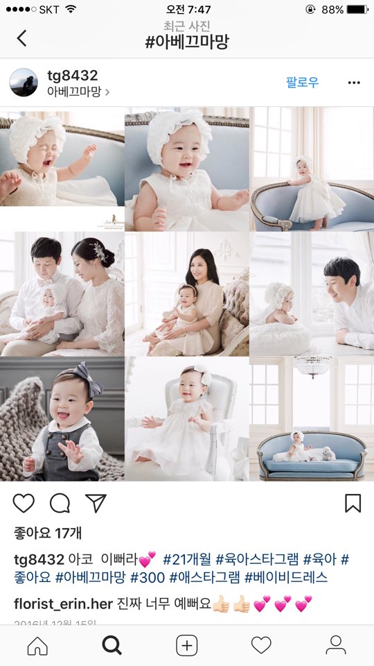 아베끄 이미지