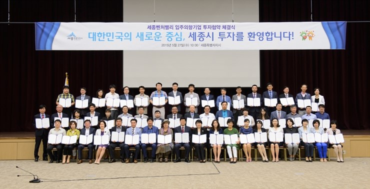 세종그린산업 이미지