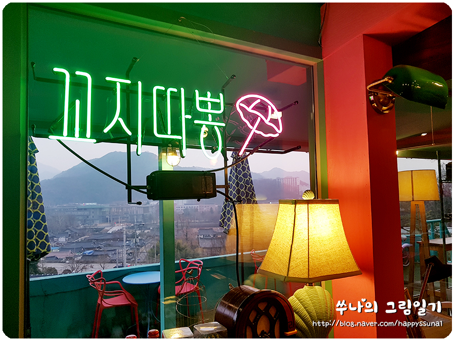 달동네꼬지 이미지