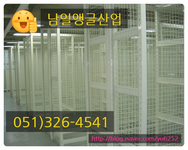 남일환경산업 이미지