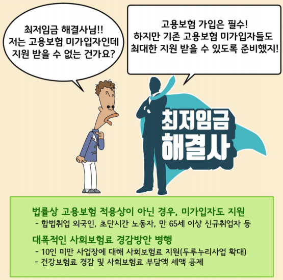 한국경영원 이미지