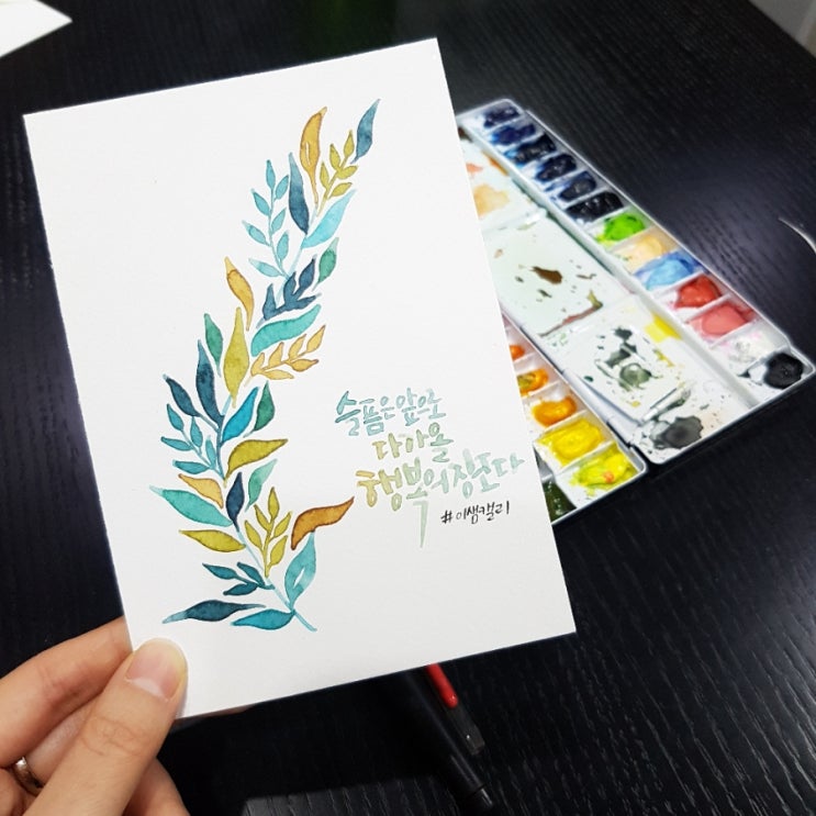 울산캘리그라피 이미지