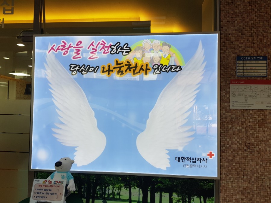 찬모터스 이미지