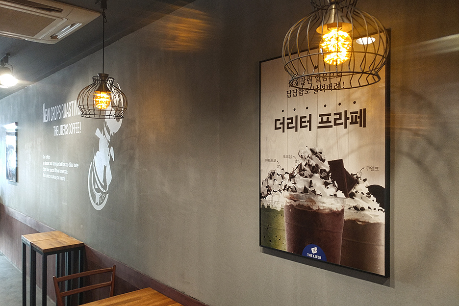 더리터안산 이미지