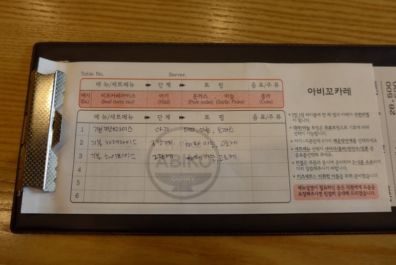 아비꼬공덕역점 이미지