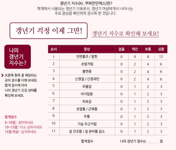 라이프스토리(주) 이미지