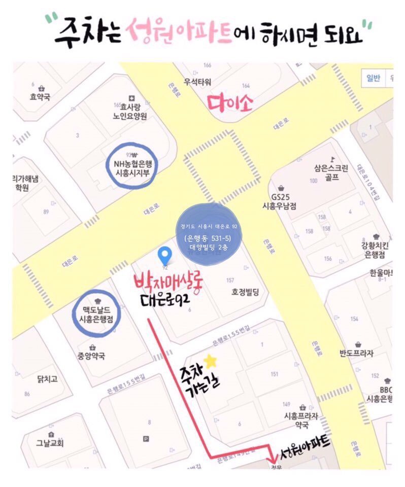 박자매살롱 이미지