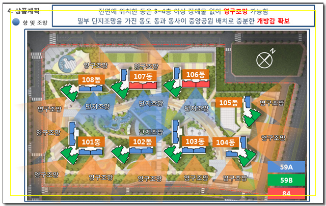 동양조경 이미지